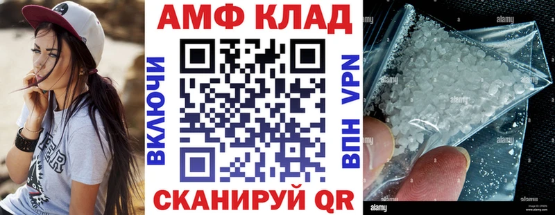 OMG сайт  даркнет сайт  Цимлянск  Амфетамин VHQ 