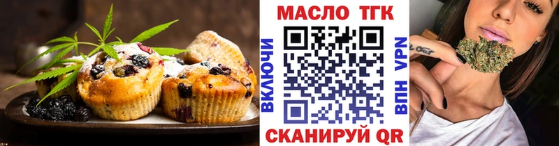 сайты даркнета какой сайт  купить   Цимлянск  Еда ТГК конопля 