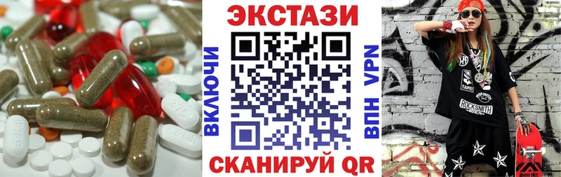 наркота  Цимлянск  Ecstasy XTC 