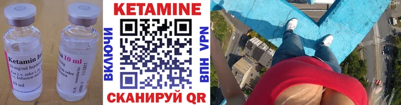 нарко площадка как зайти  Цимлянск  КЕТАМИН VHQ  наркота 