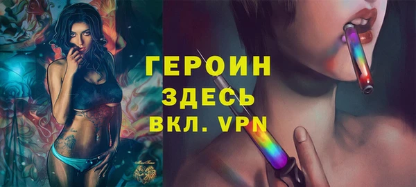 герыч Аркадак
