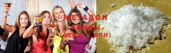 метадон Алексеевка