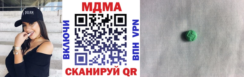 KRAKEN tor  Цимлянск  МДМА Molly 