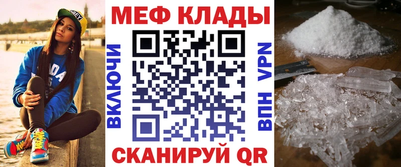 блэк спрут как войти  Цимлянск  МЕФ 4 MMC 
