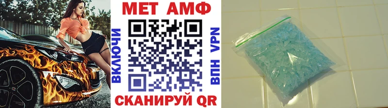 Метамфетамин винт  купить наркоту  МЕГА ТОР  Цимлянск 