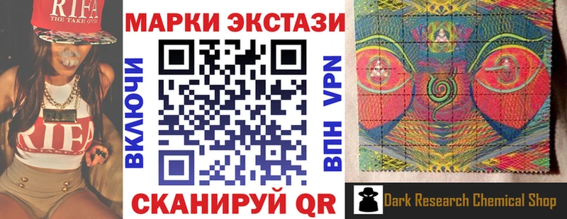Марки N-bome 1,8мг  ОМГ ОМГ ТОР  Цимлянск 