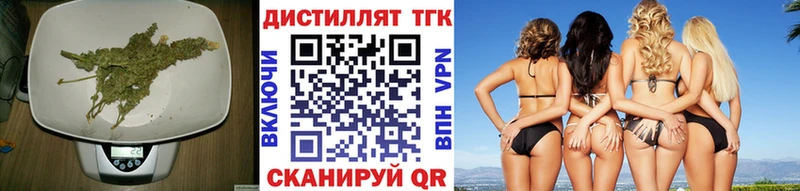 купить наркотик  Цимлянск  ТГК жижа 