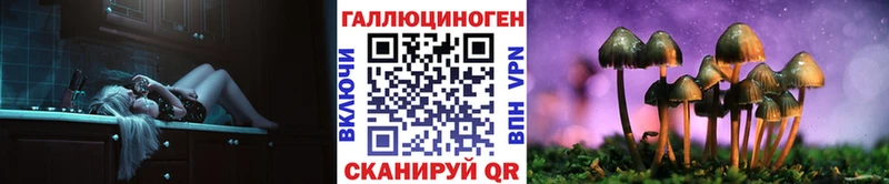 Галлюциногенные грибы мухоморы  mega как зайти  Цимлянск 